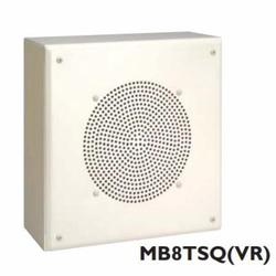 BOGEN MB8TSQVR SPEAKER SQUARE METAL BOX ENCLOSU