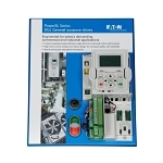 C-H DG1-DEMO1 POWERXL SERIES DG1 SALES STAND D